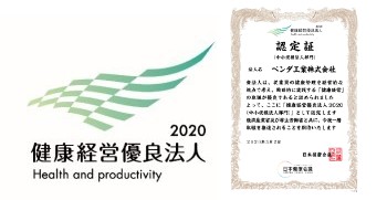 AB20200302