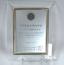 IT認定2008