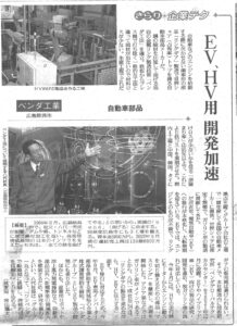 読売新聞